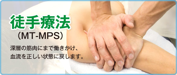 みんなの家 リハビリ